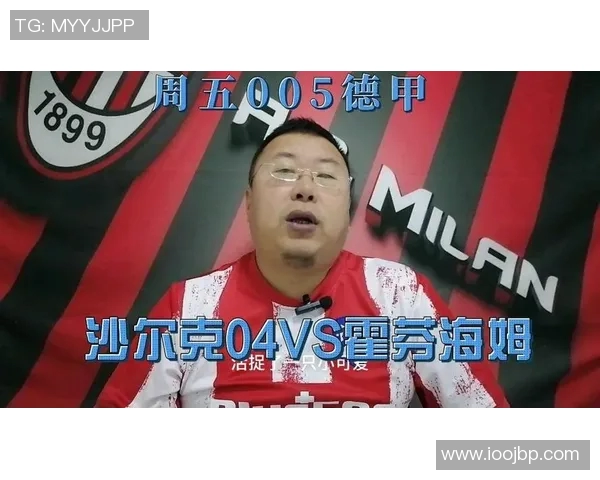 沙尔克04不敌霍芬海姆，德甲排名继续垫底，陷入保级泥潭